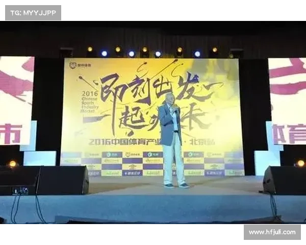 魏纪中:从体育管理到全民健身推动的执着与思考 魏纪中:从体育管理到全民健身推动的执着与思考